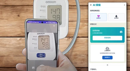 [NGO AI in Practice] Intelligent OCR: Automating Data Capture from Medical Devices & Bank Slips to Drastically Reduce Manual Workload