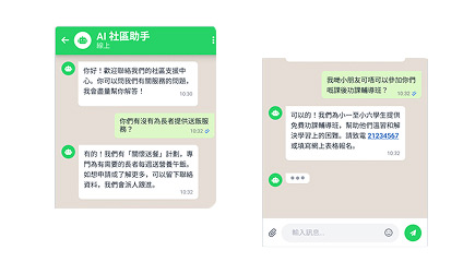Chatbot 1