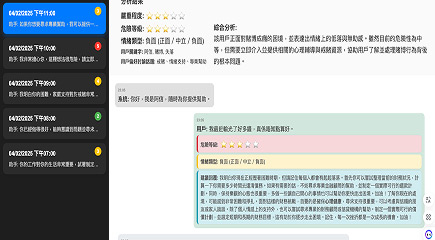 Chatbot 2