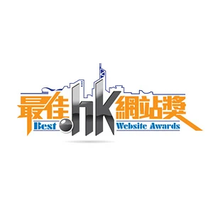 Best.hk Website Awards